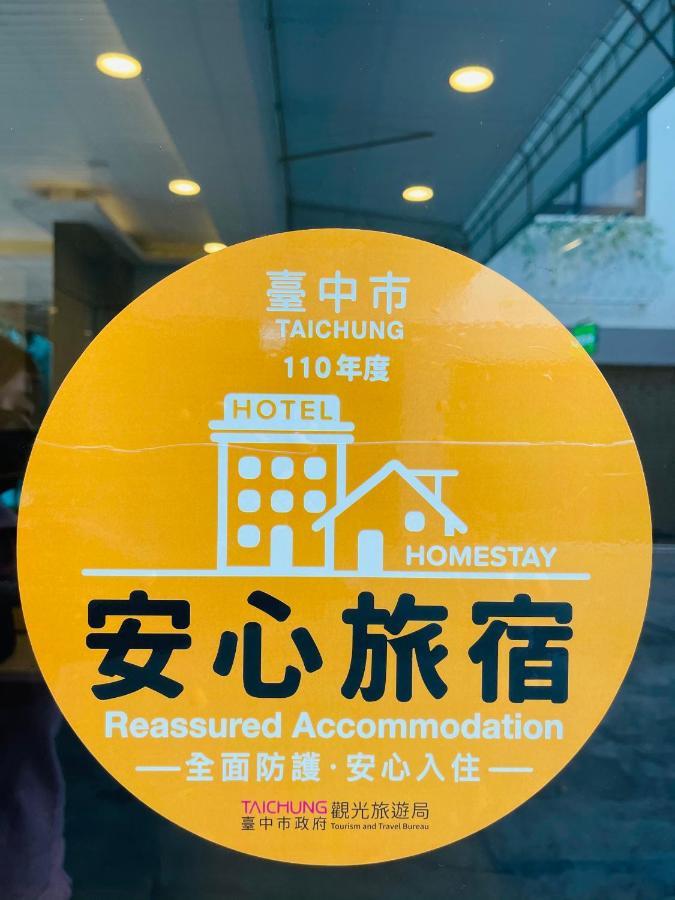 Fifth Avenue Motel Taichung Eksteriør billede